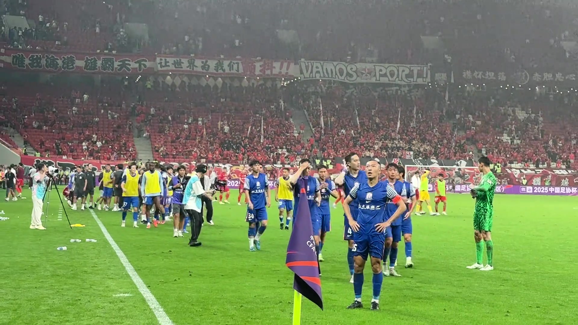 申花3比2客场战胜海港此刻的含金量只有申花球迷最懂