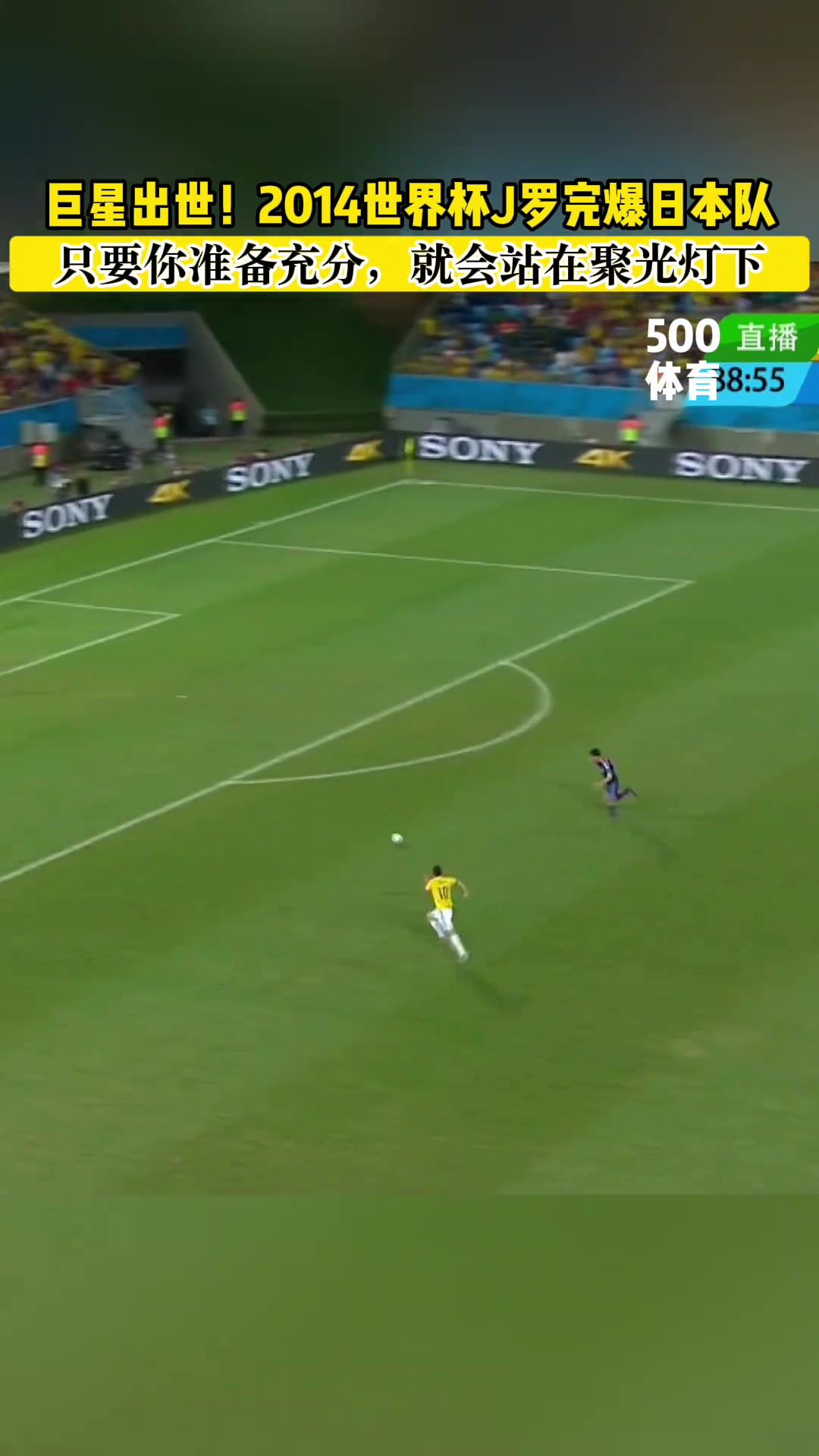 那年他横空出世网友只要你准备充分就会站在聚光灯下