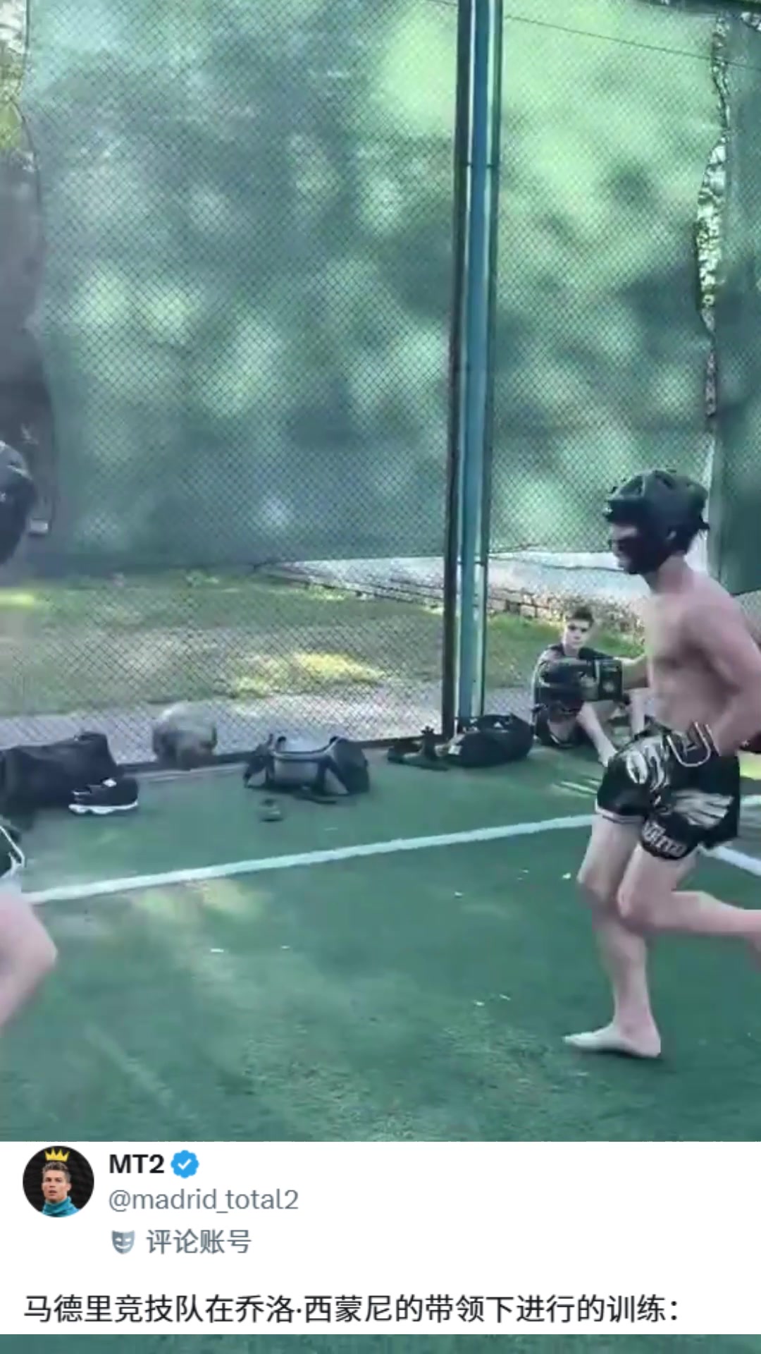 外网调侃马竞在西蒙尼的带领下进行拳击训练人均拳击手