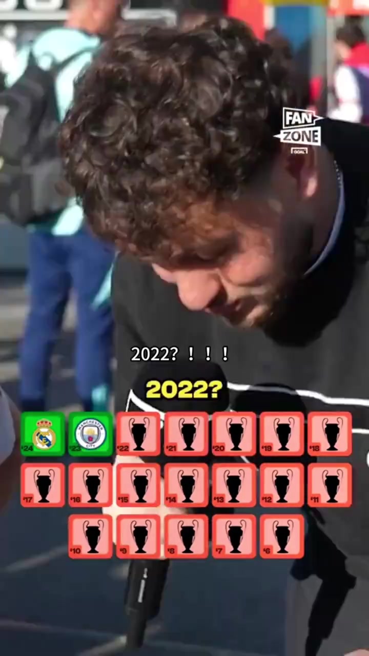 耳濡目染的足球氛围小球迷连续说出了20多年的欧冠冠军