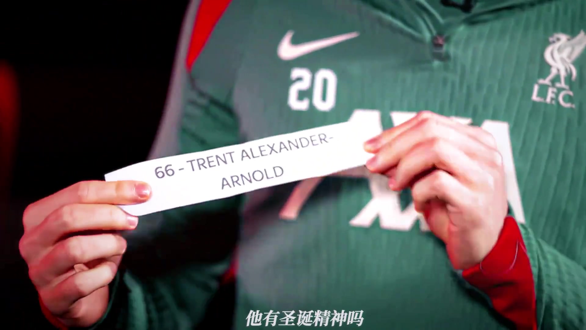 若塔我要给阿诺德纸和笔这样他就可以签字续约了