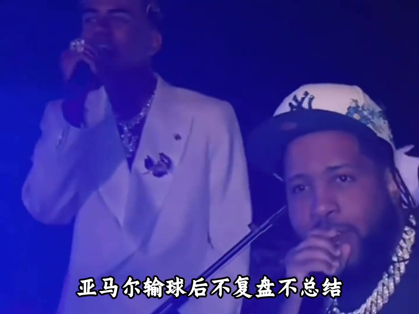 各玩各的亚马尔女友分手前曾在演唱会现场激情拥吻男歌手