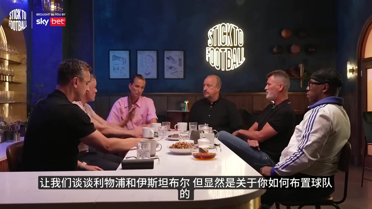 瞎说什么大实话贝大师两亿买杰拉德和卡拉格杰拉德1.8亿