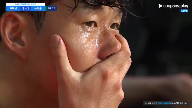 眼睛发红被换下场的孙兴慜一直忍住不哭