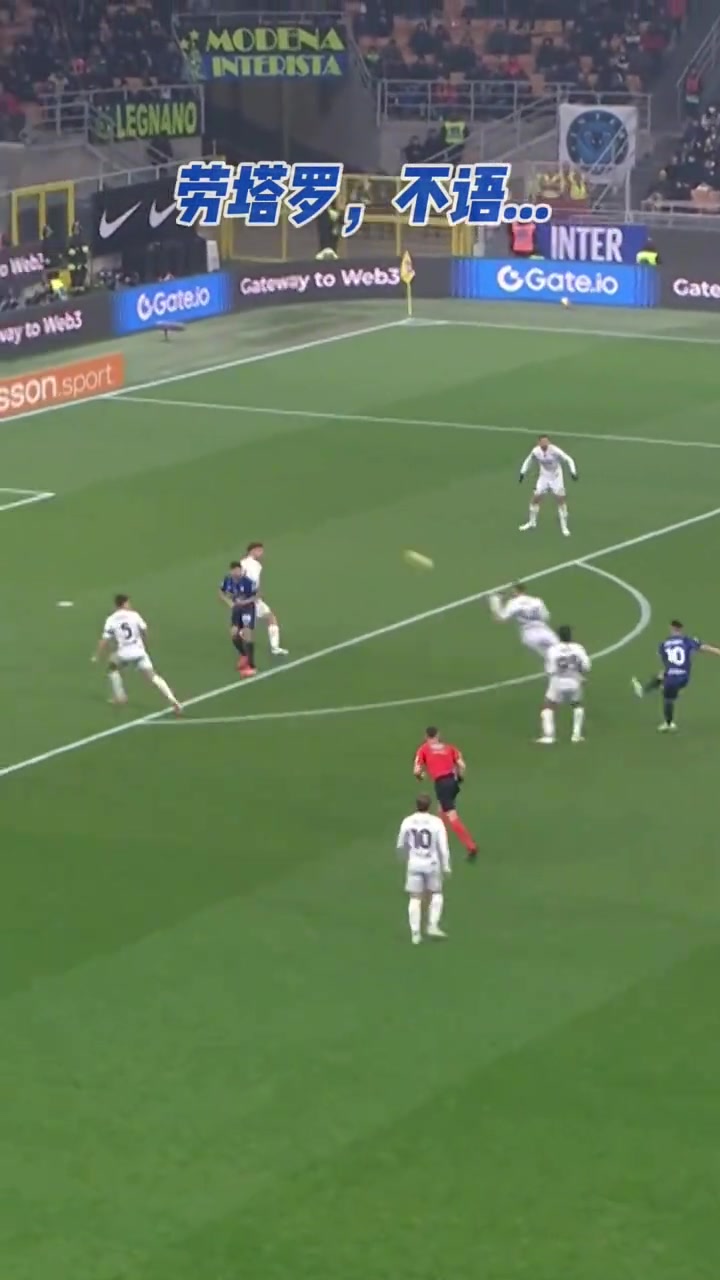 国米当双方都陷入僵持时他不语只是一昧的世界波