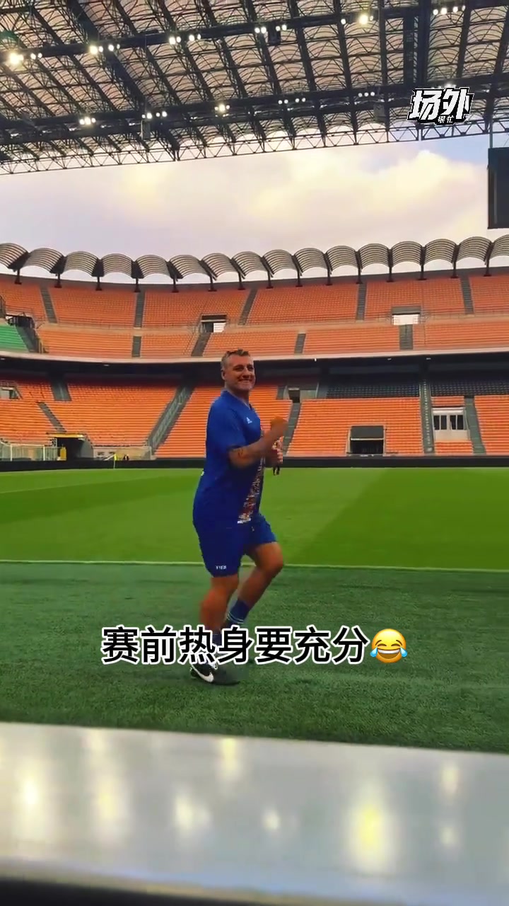 老同志赛前要做好热身维耶里这个岁数膝盖还是可以的