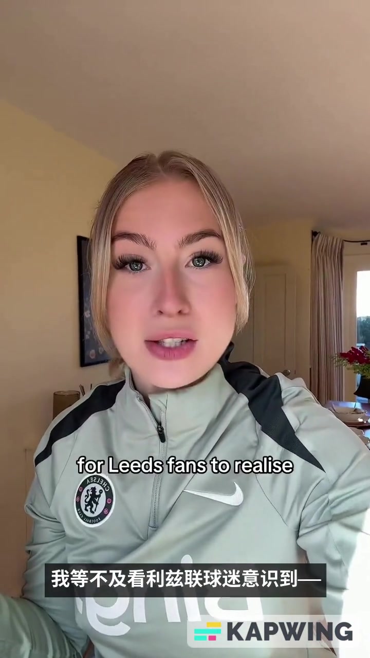 遭1000回帖嘲讽切尔西成人博主预测切尔西轻松3-0利兹联