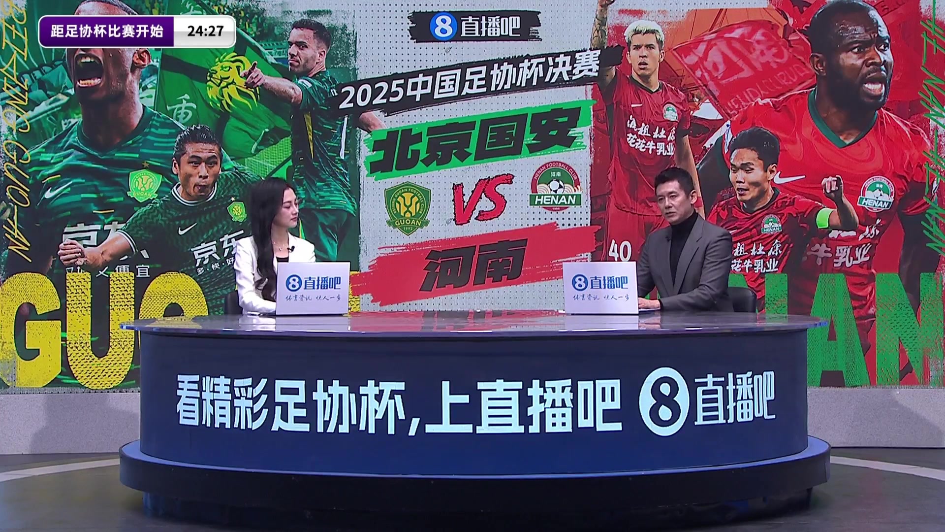 杨晨点赞河南队️找回当年专治各种不服的精神