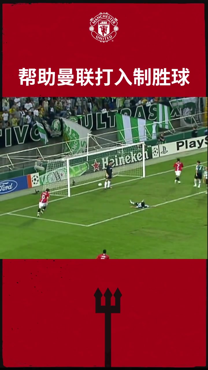 当C罗面对旧主全力以赴才是对老东家最大的尊重