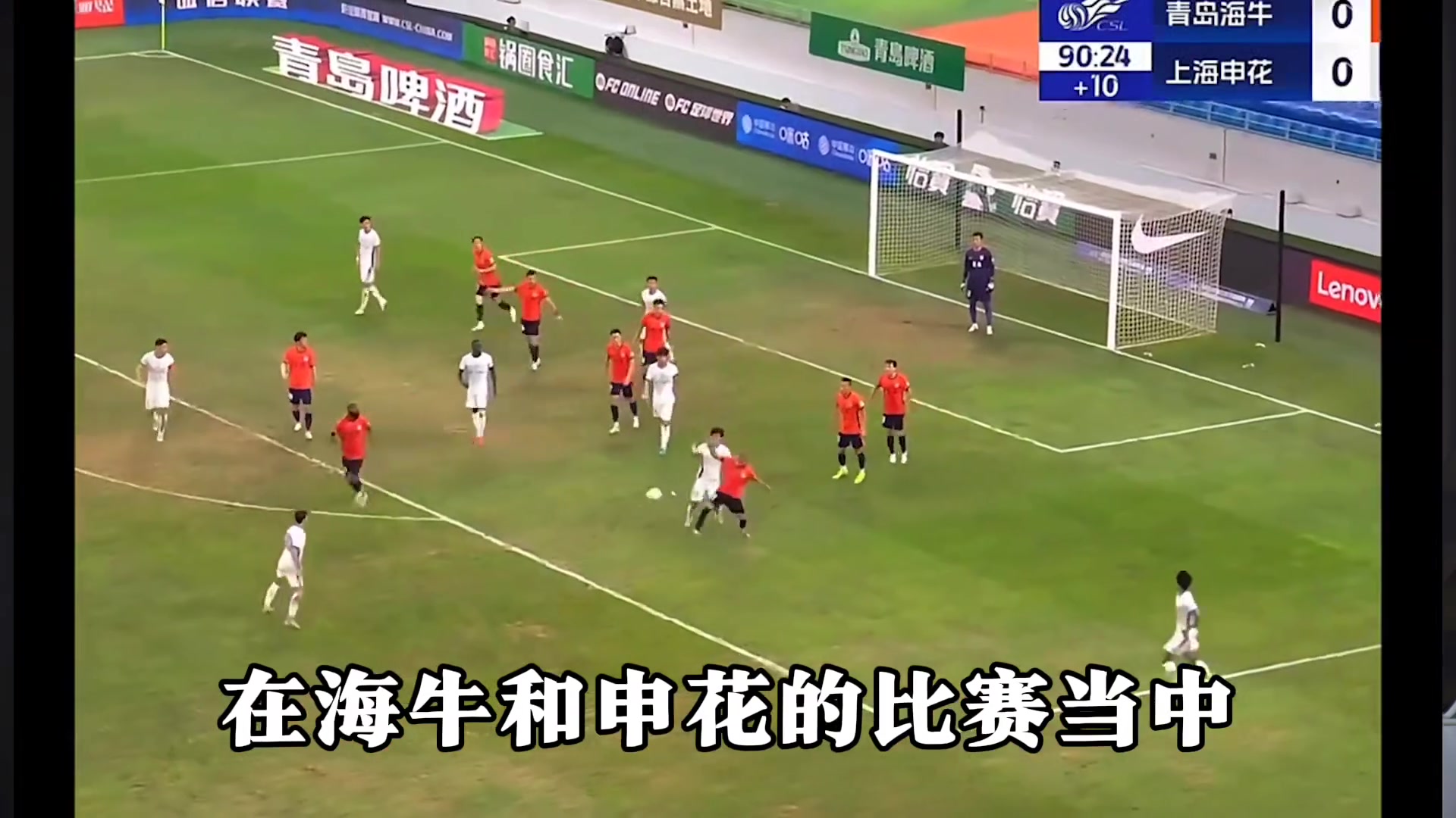 博主中国足球再现耻辱场面张弛演都不演了这就是中国球员