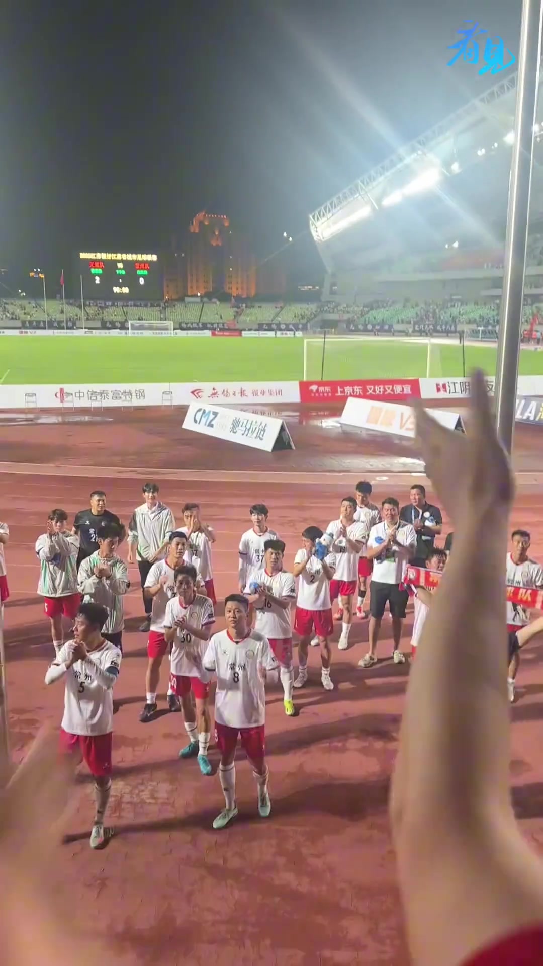 常州最棒的是球迷即便常州输球球迷一直给球员最暖心的鼓励