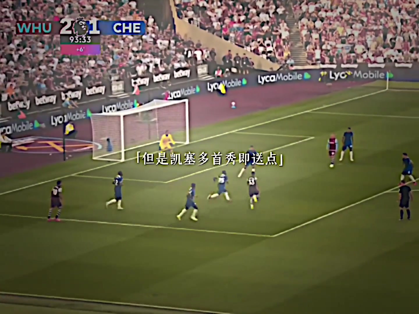 曾被人们嘲笑是水货的亿元先生如今已是世一腰的有力竞争者