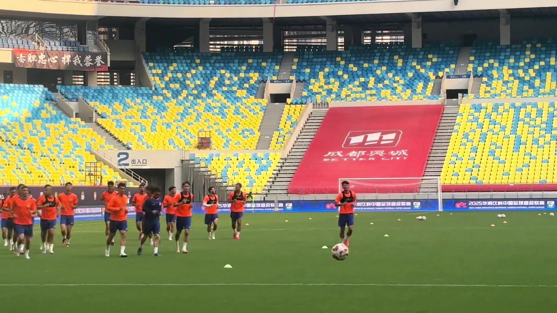 牛志明泰山队备战成都蓉城赛前训练只有21人