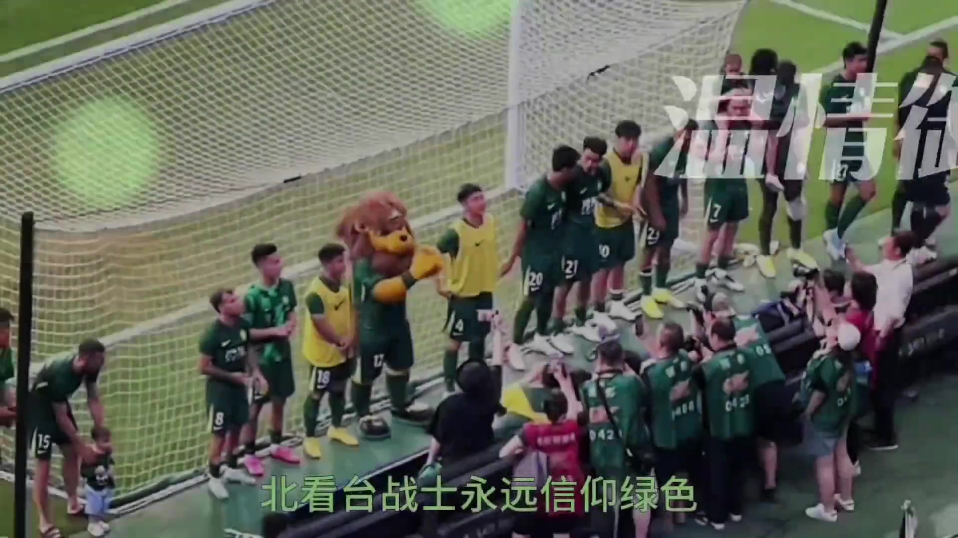 2025中超三大魔鬼主场球员谢场名场面谁更震撼谁最感人