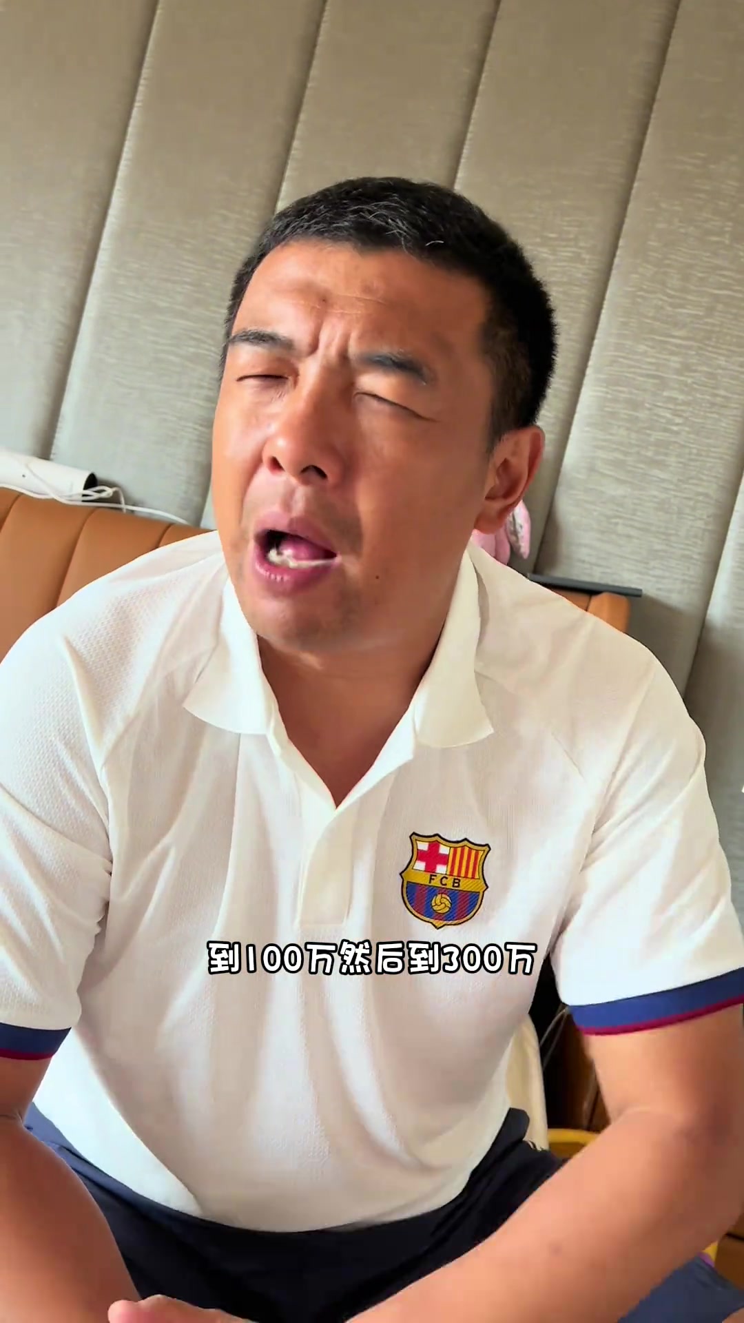 整活是吧徐亮想当初我拿20万现在我都能拿1400万了
