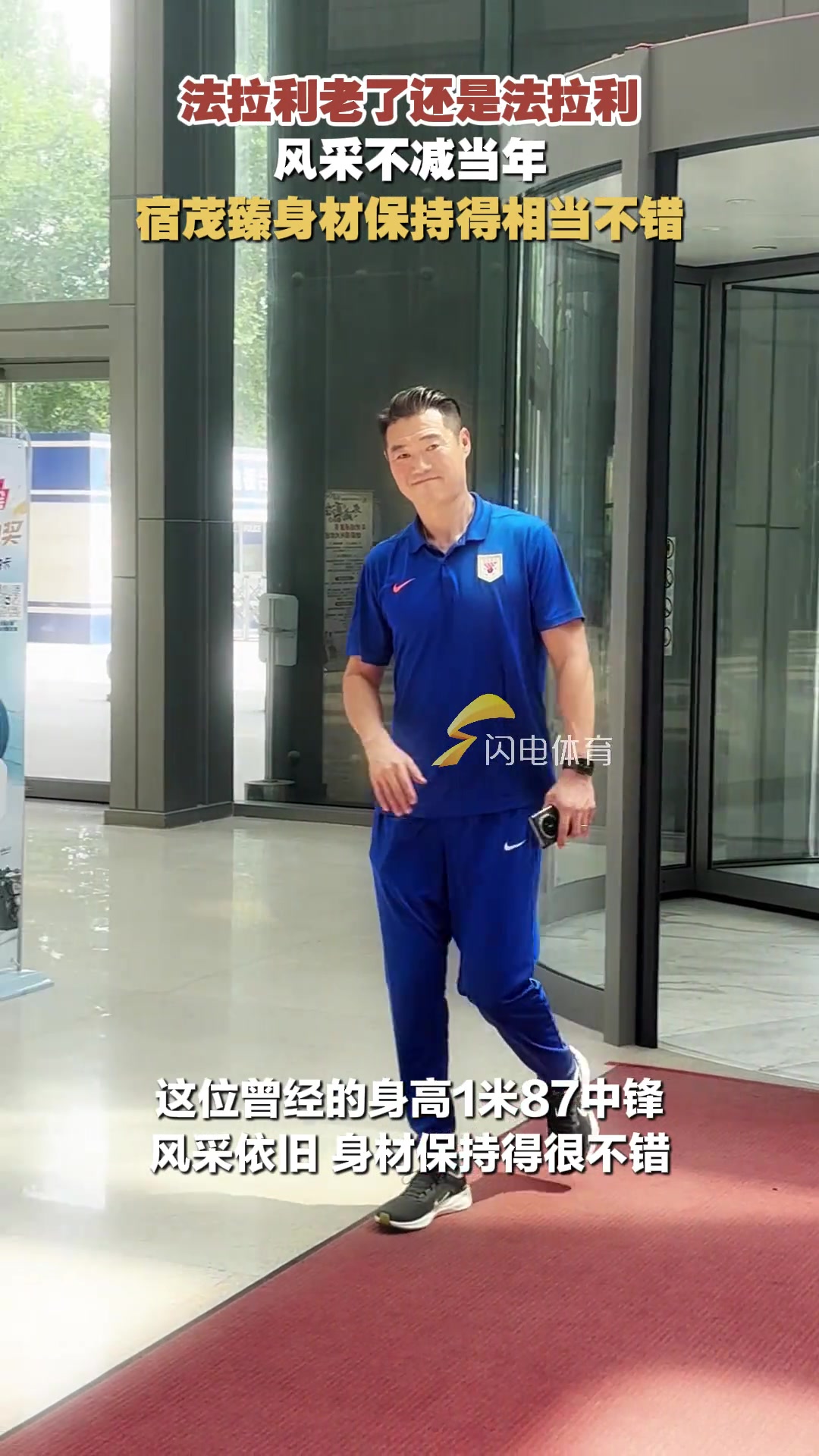 法拉利老了还是法拉利风采不减当年宿茂臻身材保持得相当不错