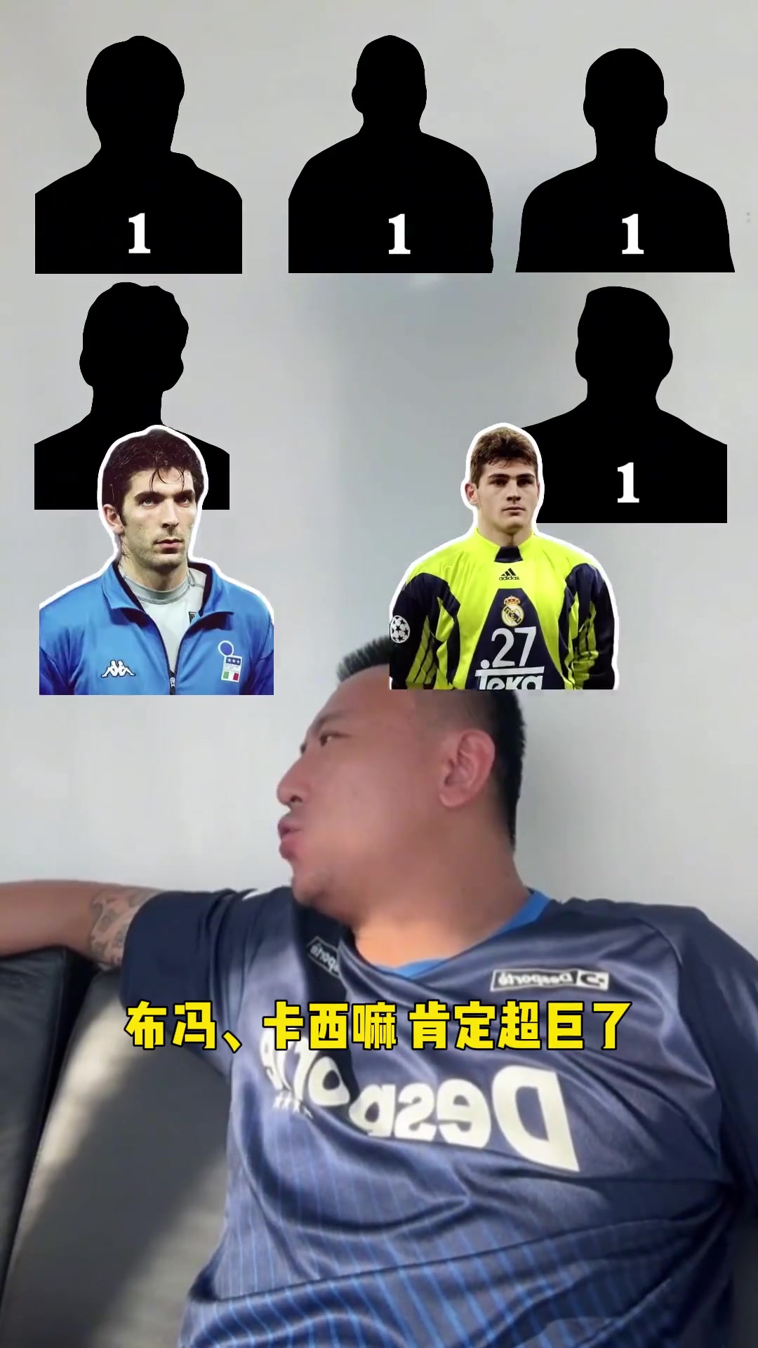 毛剑卿历史最强的五个1号都有谁