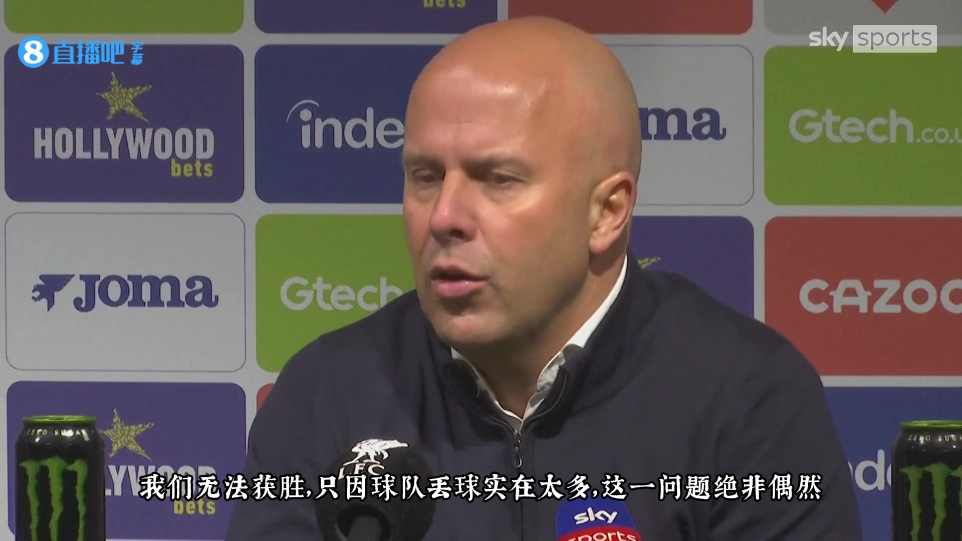 斯洛特没想到会4连败这跟夏窗人员大幅调整有关