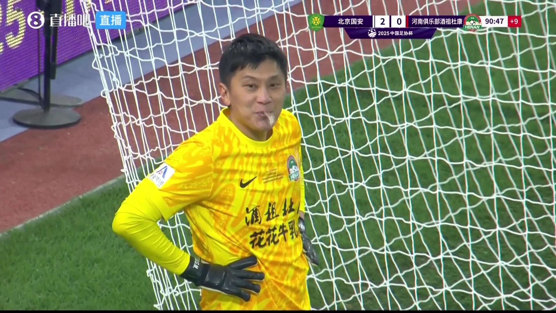 表情包王国明扑出法比奥点球被判重罚一边喷水一边苦笑