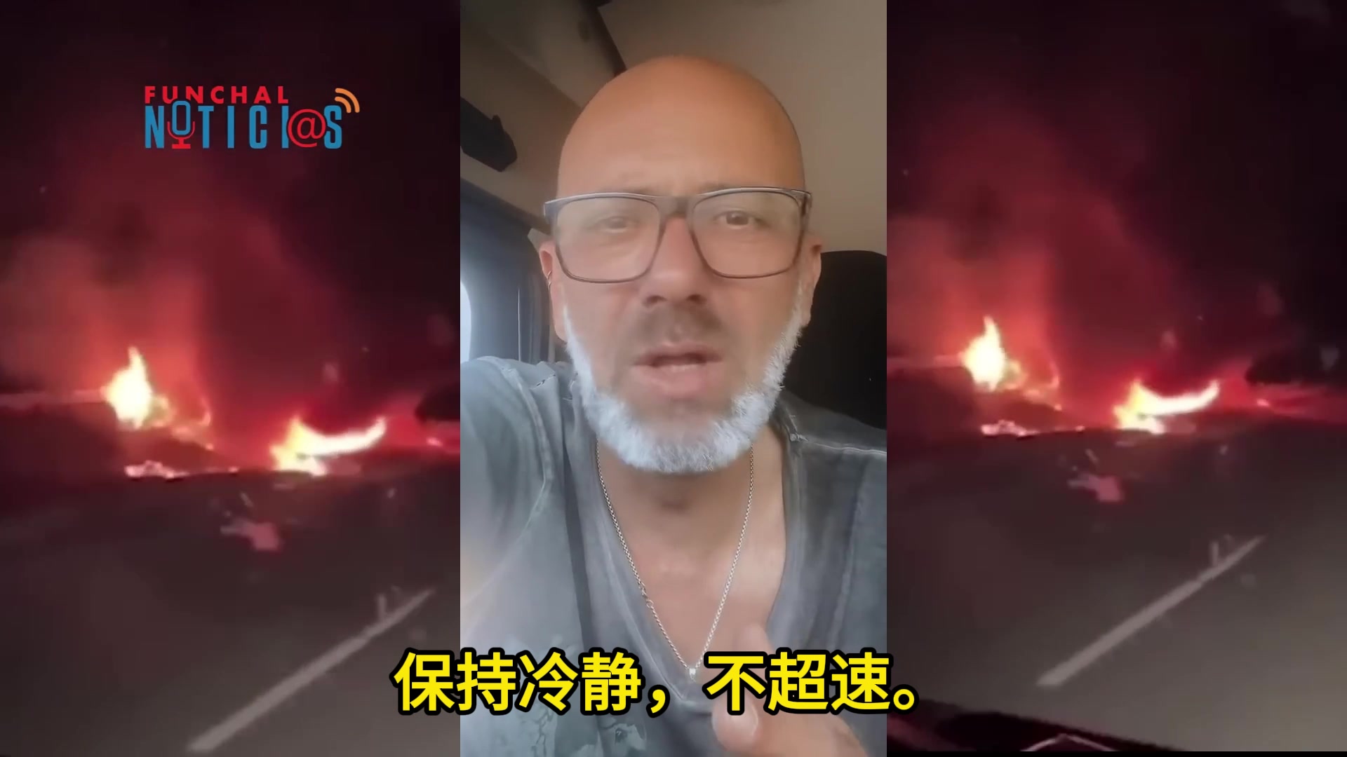 机翻车祸目击者若塔没有超速我当时想帮忙但最终无能为力