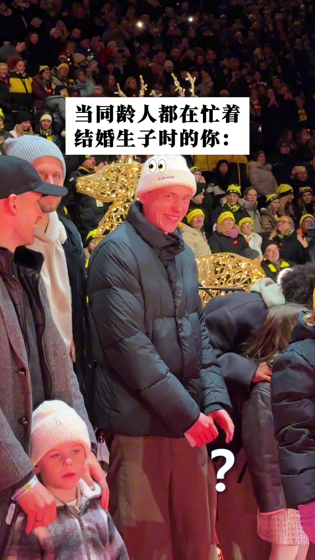 他在烤火吗拜尔这两下我寻思我二舅烤火呢