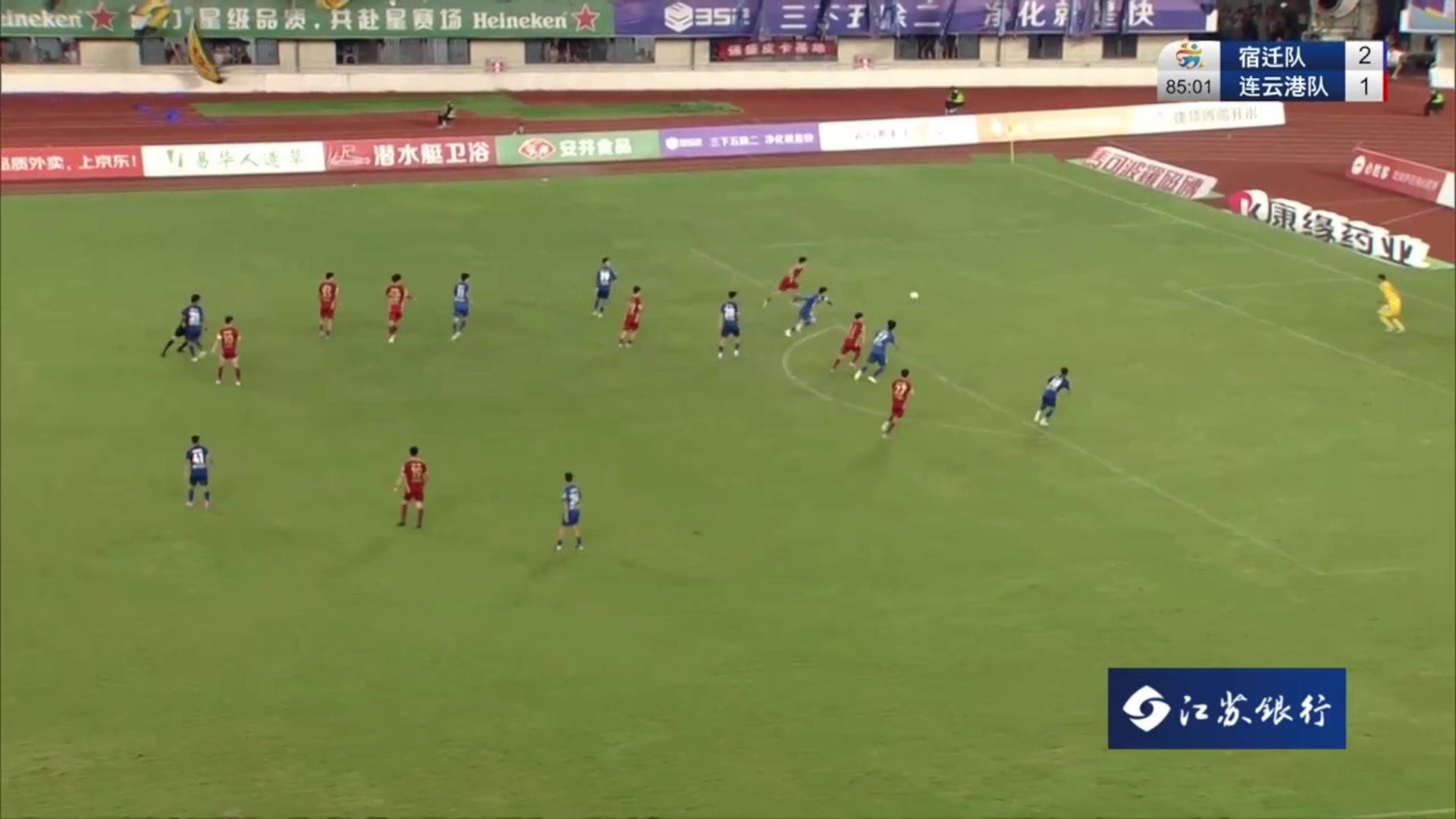 宿迁队后防玩火连云港队抓住机会扳平比分