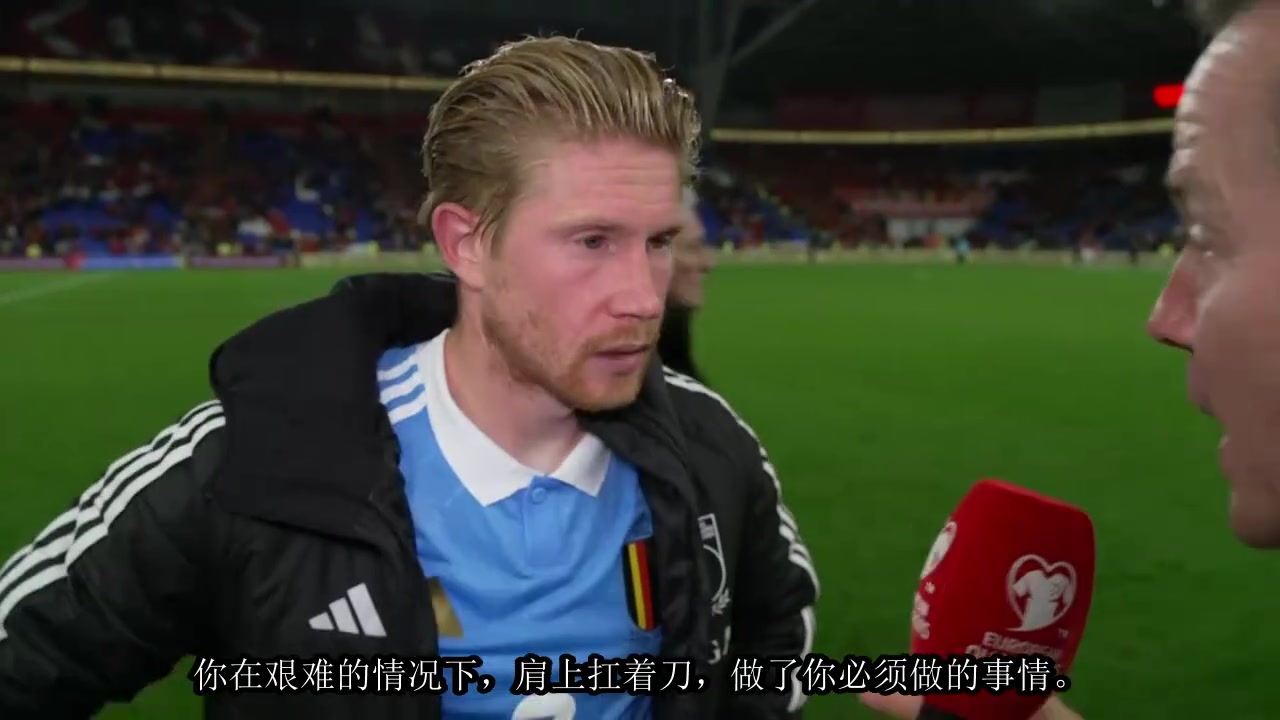 可爱的多库德布劳内赛后采访我们开局不佳但迅速做出了反应