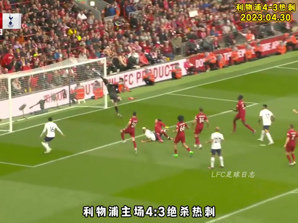 你永远不会独行再来回顾若塔绝杀热刺名场面渣叔激情庆祝拉伤