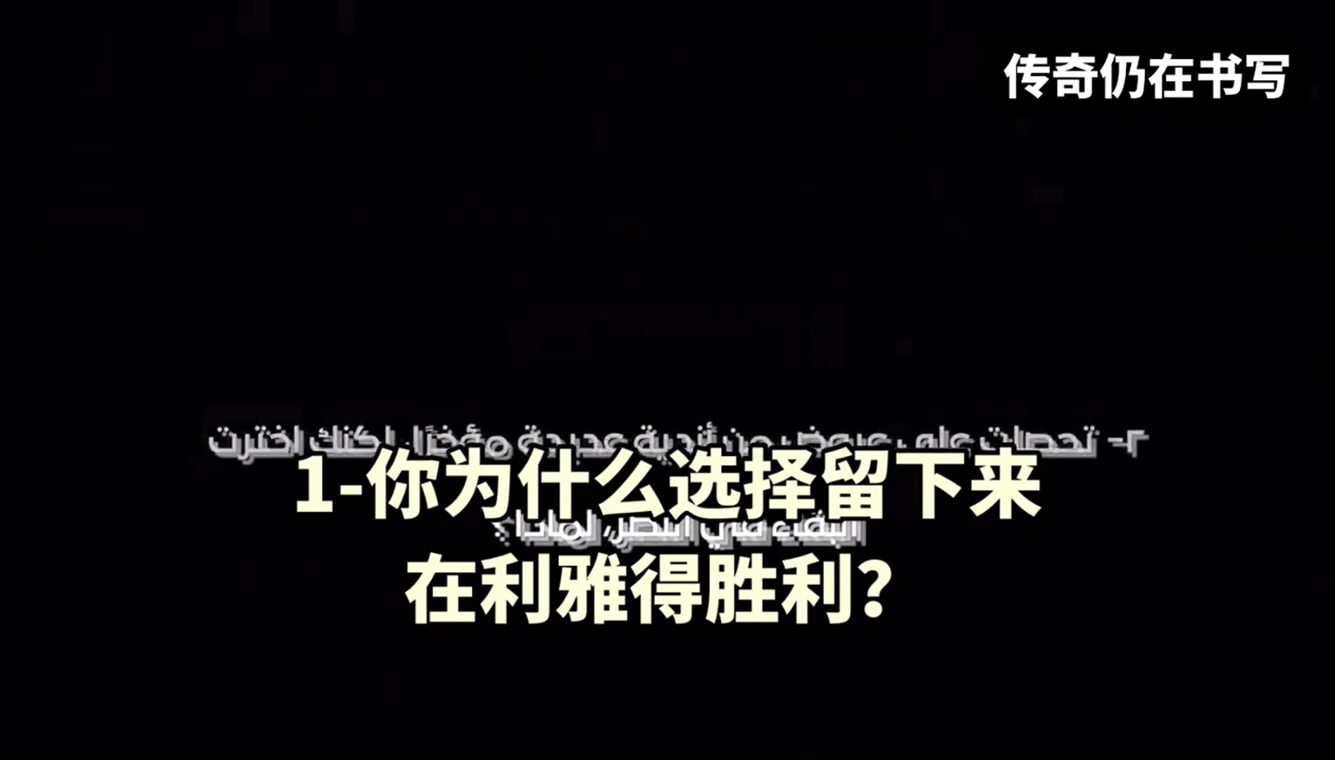 C罗我要为利雅得胜利赢得冠军这是我续约的原因