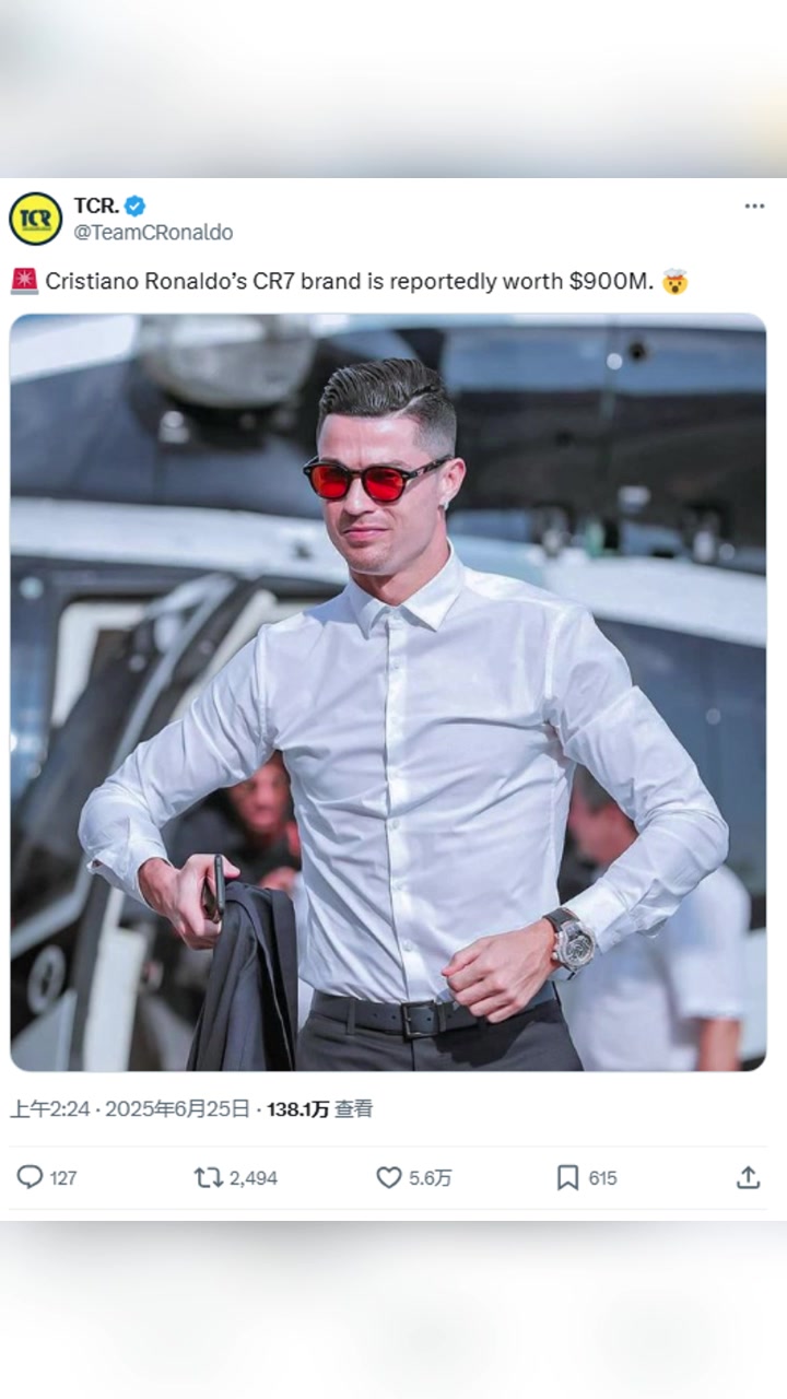 外媒C罗的的CR7品牌价值约9亿美元