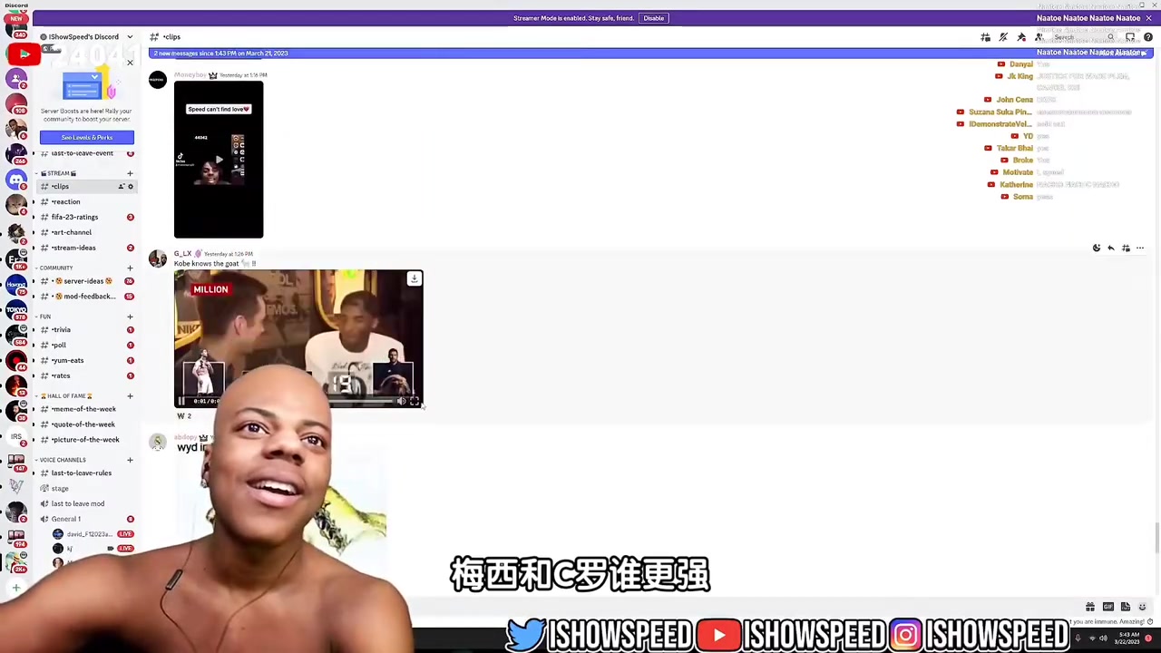 甲亢哥听到科比说梅西比C罗强瞬间暴怒这绝对是假的