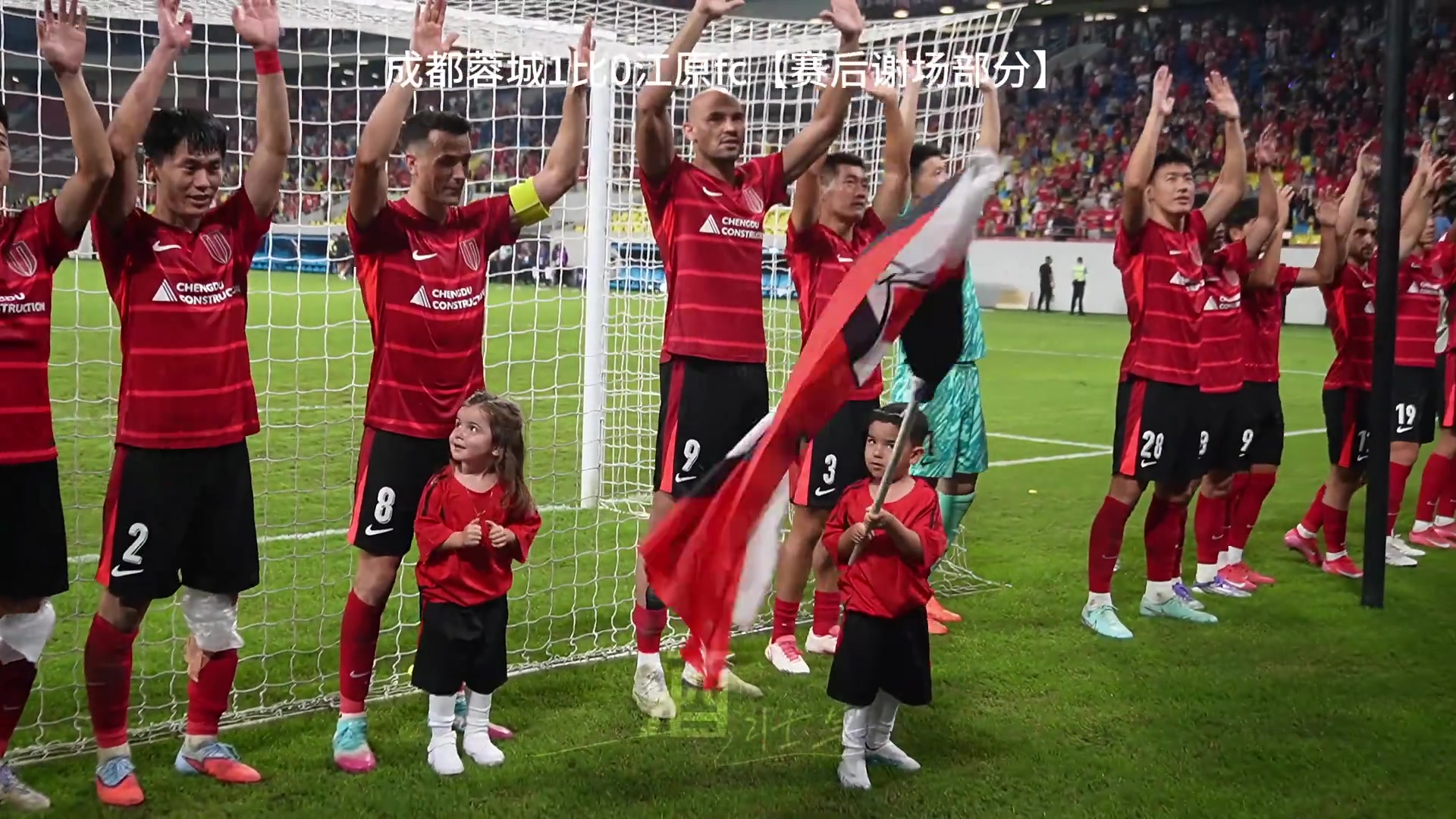 亚冠赢球后谢场的喜悦既然拿下了胜利那就尽情欢呼吧