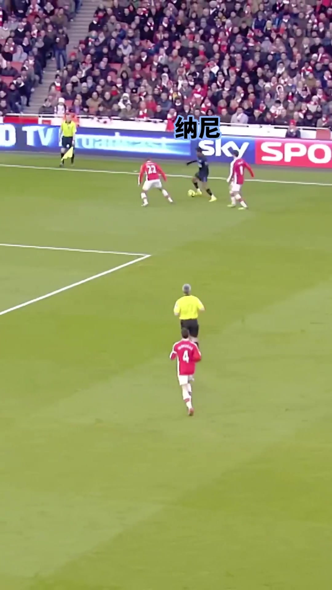 零角度破门不在话下来看看巅峰纳尼什么水平