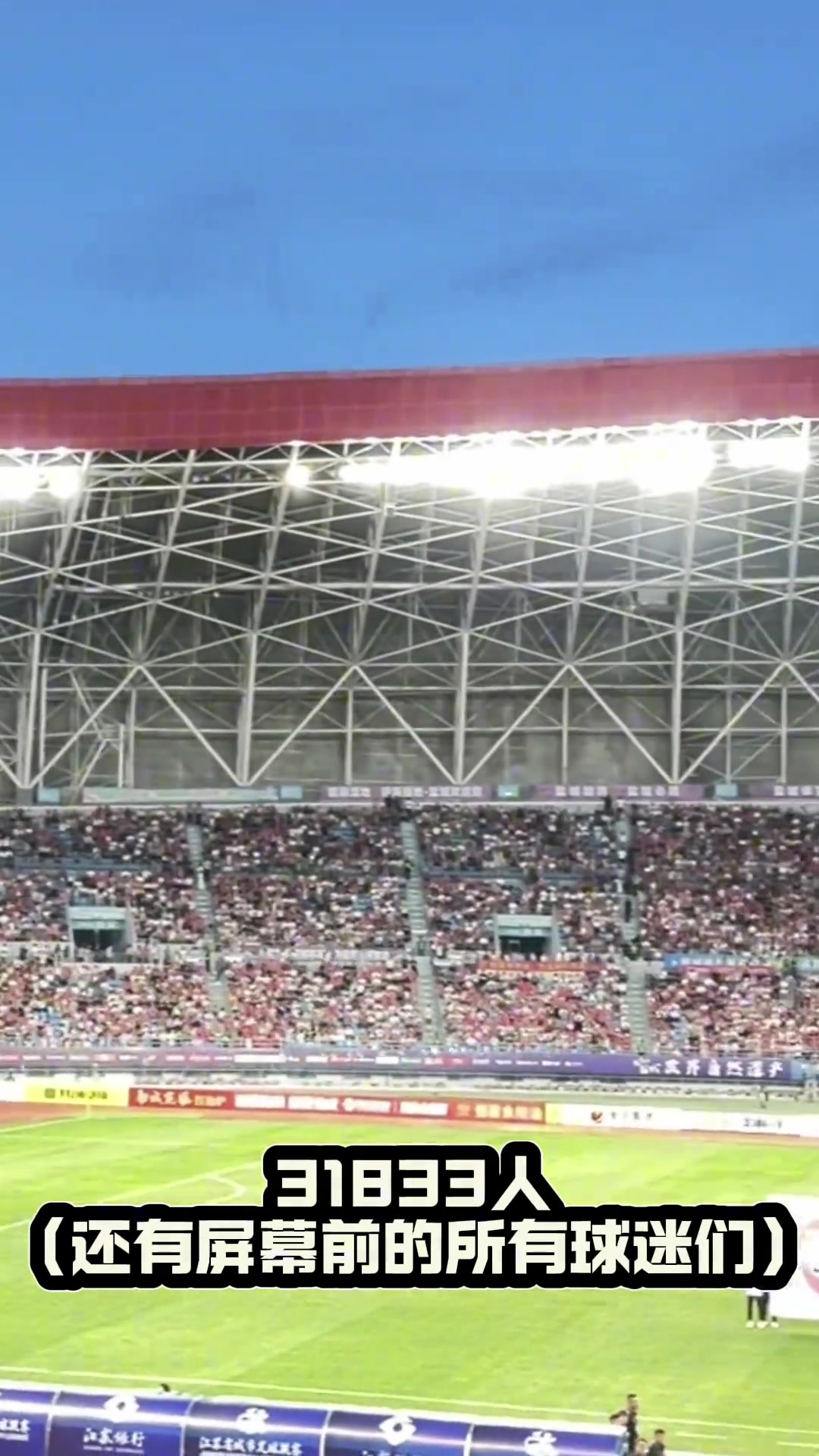 水庆霞指导亲临苏超现场网友能请来的咖位越来越大了