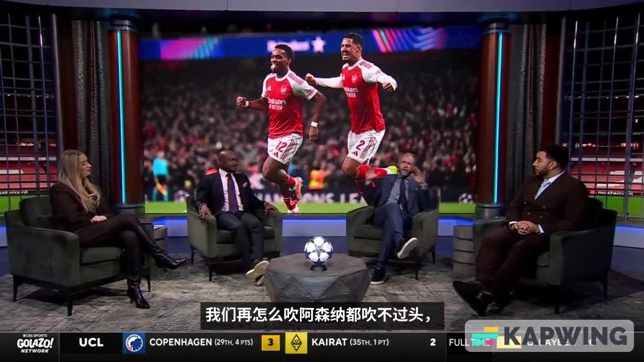 CBS嘉宾阿森纳虽然击败了拜仁但他们什么冠军都没拿过