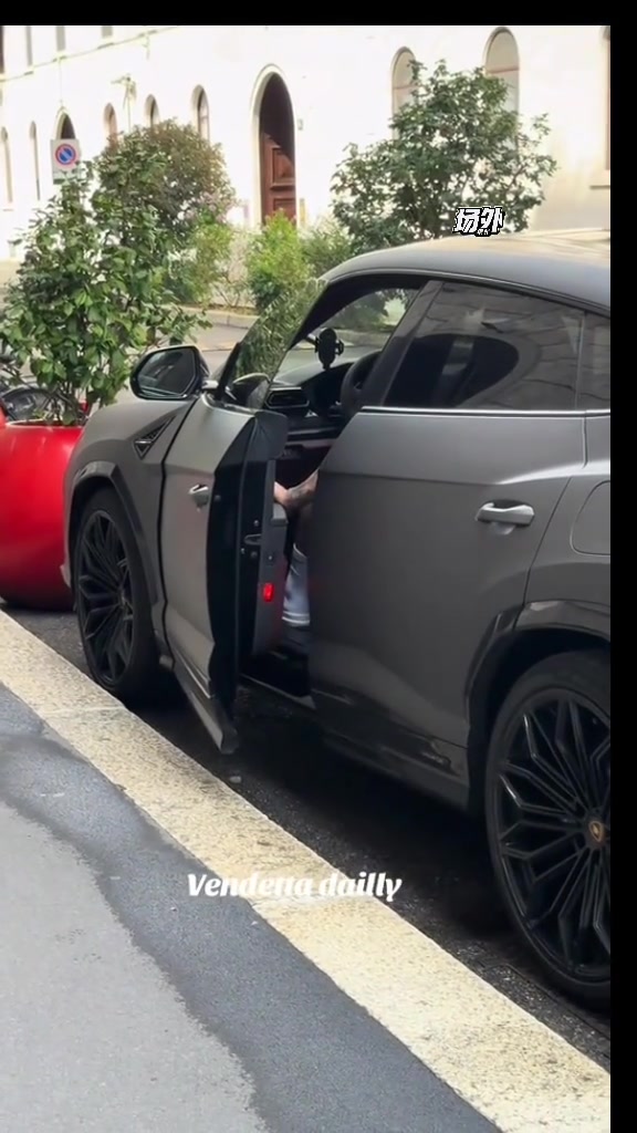 实拍劳塔罗开豪车出街米兰网友穿拖鞋