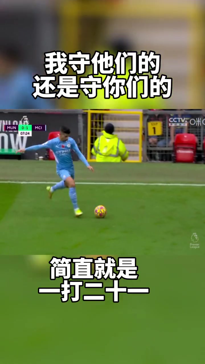 当年德赫亚我防他们的还得防你们的