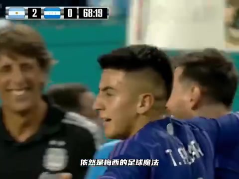 举重若轻啊梅西这粒进球让解说直呼依然是梅西的足球魔法