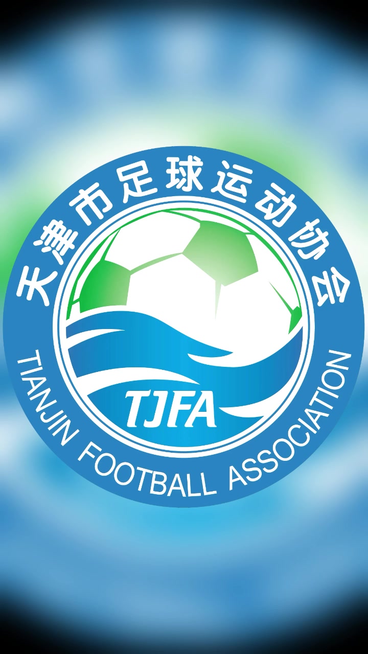 天津足协涉事球迷姜某某被拘留7天并责令禁止观赛