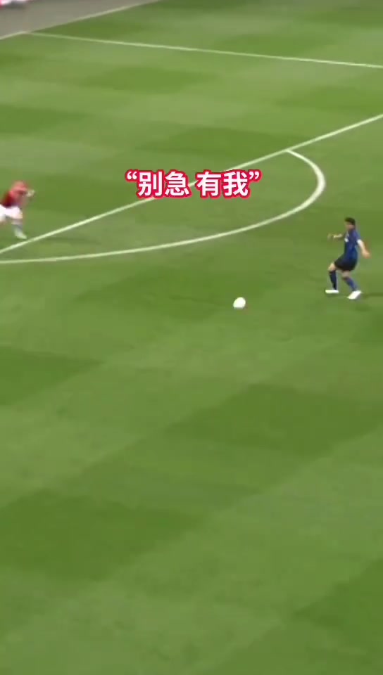 听说你很擅长出击世界名画斯坦科维奇中圈凌空吊射诺伊尔