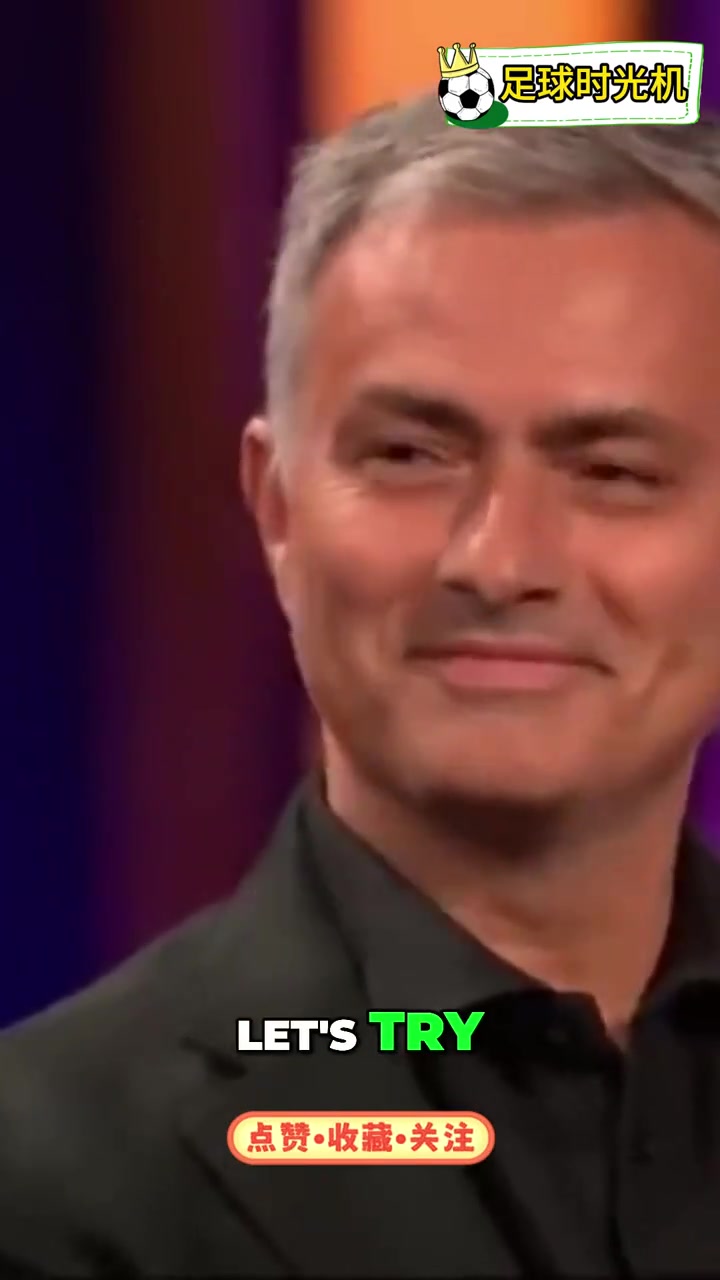 穆里尼奥执教过最喜欢的球队穆帅我会说切尔西但国米很特别