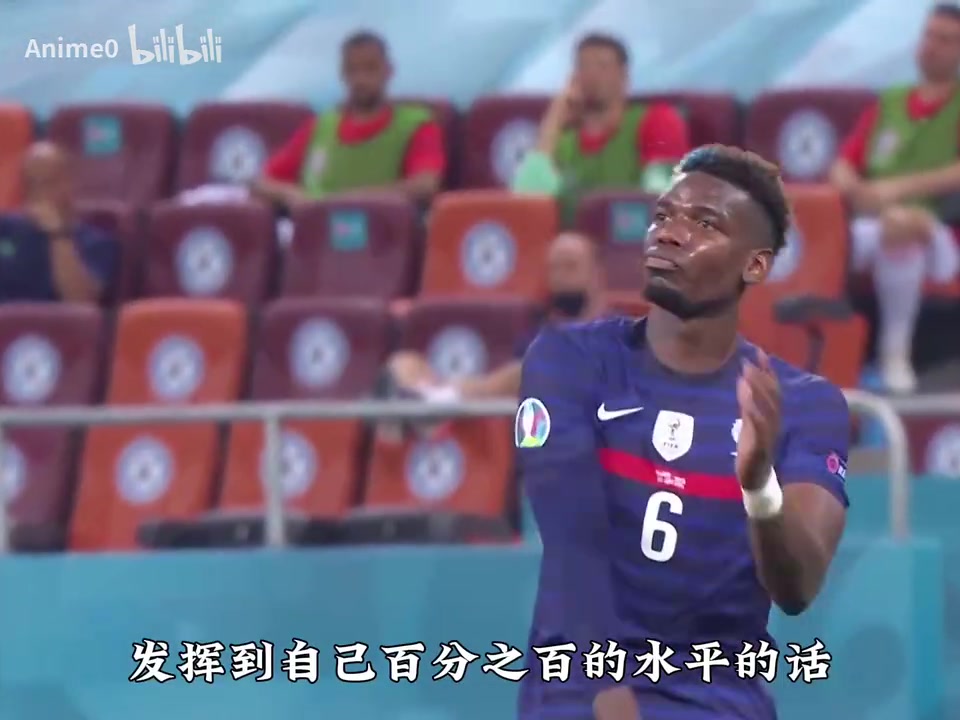 这次回归能恢复几成功力来看看巅峰的博格巴有多强