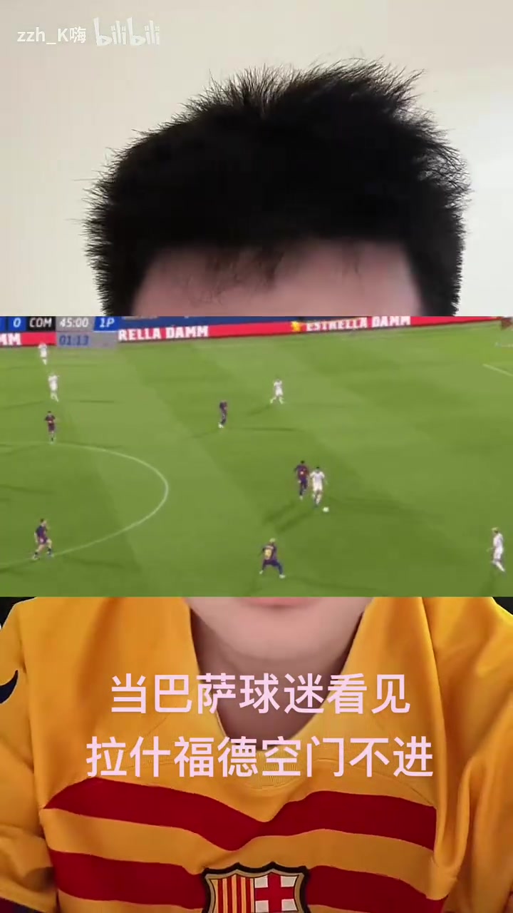 博主当巴萨球迷看见拉什福德空门不进菜完了啊