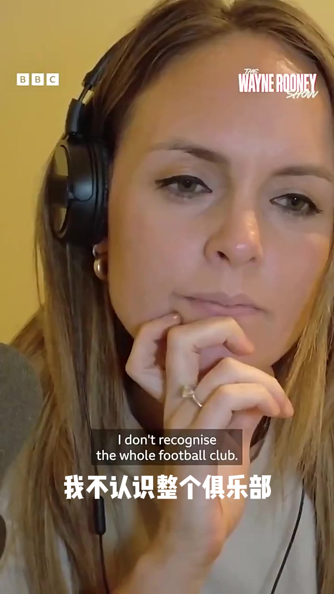 痛心疾首鲁尼我都认不出曼联了看不到任何斗志和求胜欲