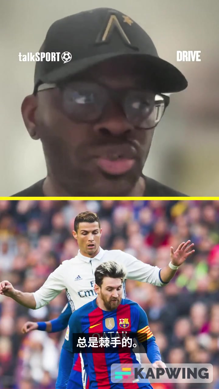 萨哈对比梅西我更尊重C罗因为他更全面