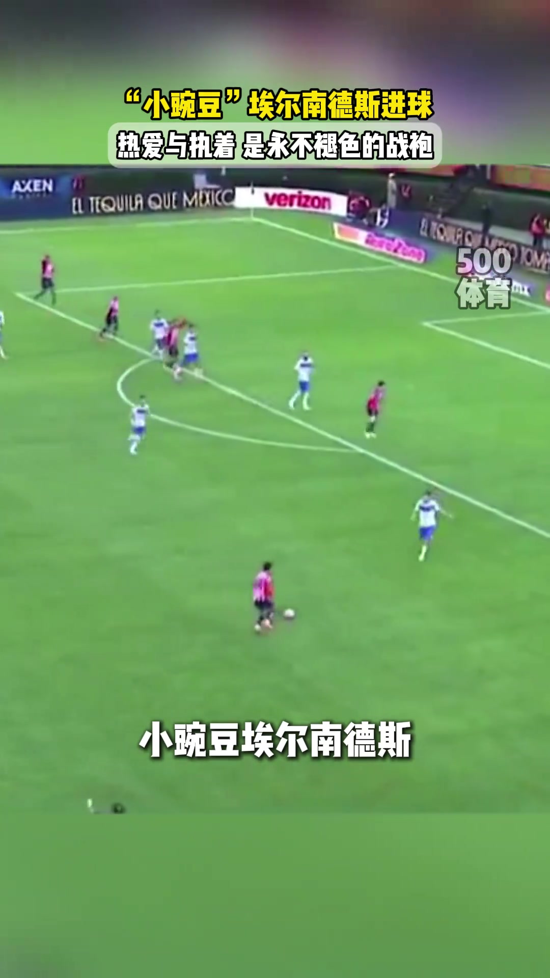 痛哭落泪小豌豆打破9个月进球荒拉莫斯拥抱安慰