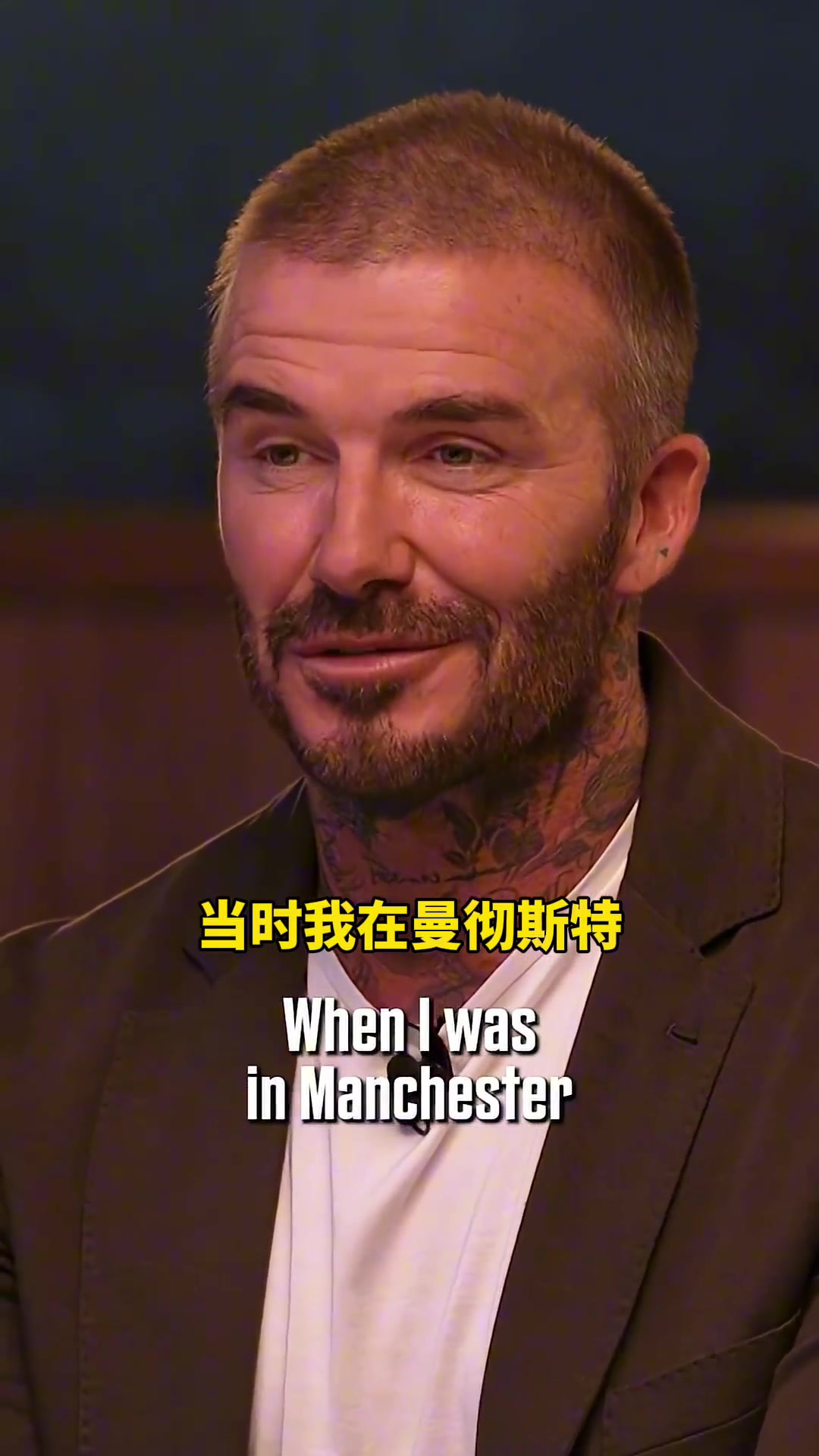 贝克汉姆当年弗格森不相信我到曼切斯特 还说我在巴塞罗那