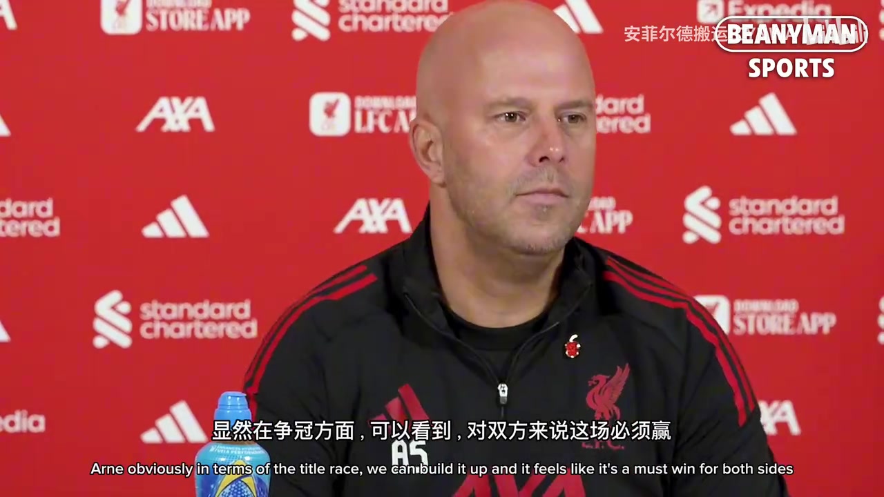 斯洛特在赛前发布会谈到了罗伯逊和索博表现和维尔茨定位