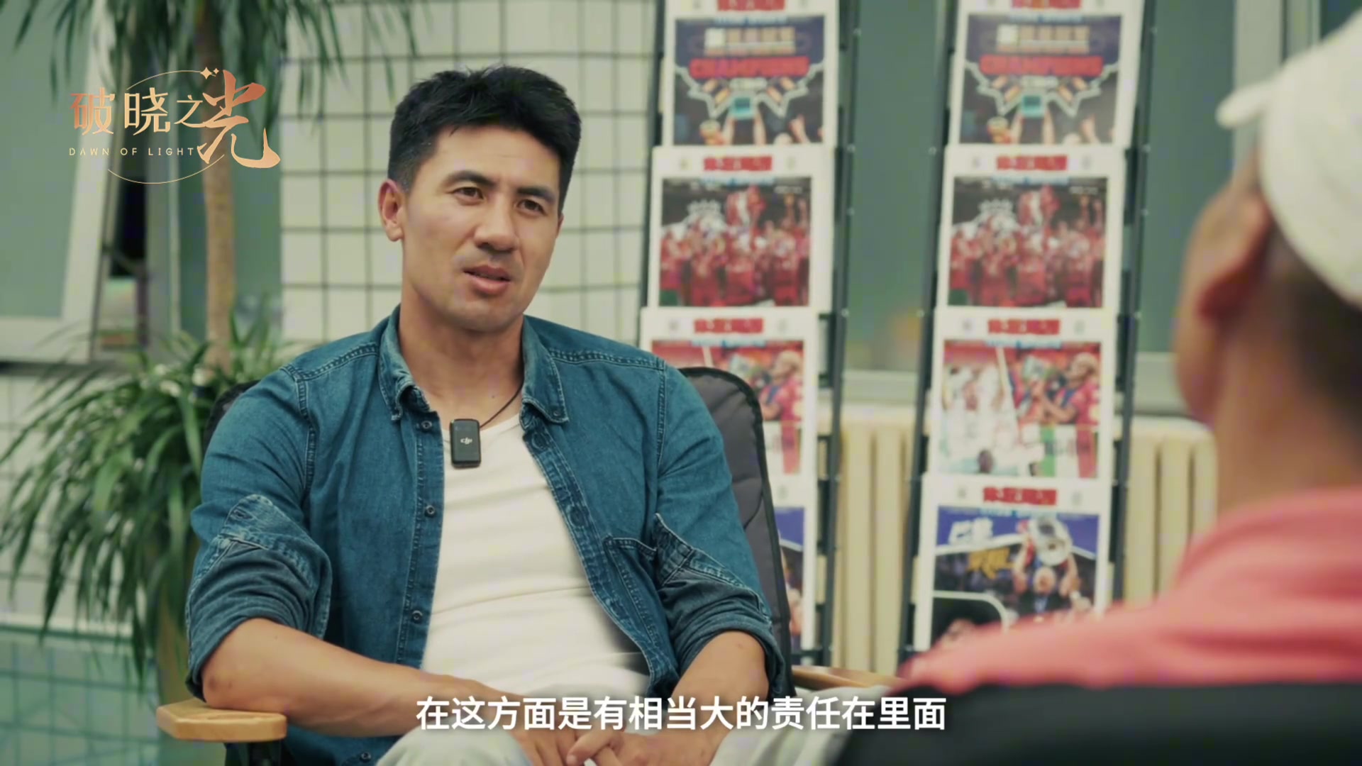 马德兴中国足协换了多少了中国足球就是管理者的问题