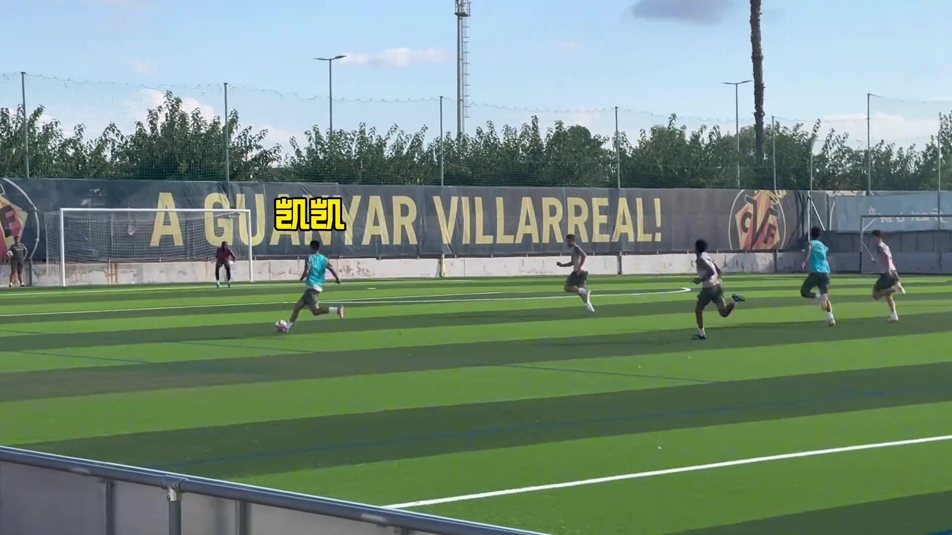 刘凯源有点灵性训练赛上一脚外脚背传中出乎所有人意料